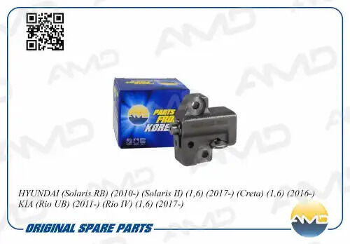 24410-2B000_натяжитель цепи ГРМ!Hyundai Elantra AMD, AMDCS223