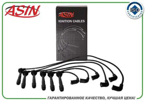ПРОВОДА ВВ 27501-37A00ASIN.CL226 ASIN ASIN, ASINCL226