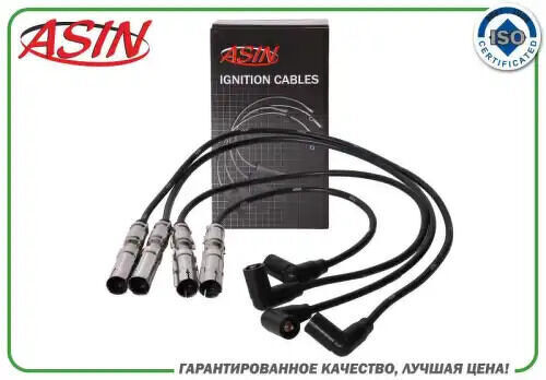 ПРОВОДА ВВ 06A905409PASIN.CL275 ASIN ASIN, ASINCL275