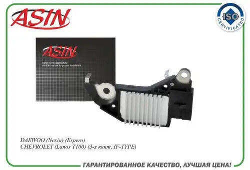 Реле-регулятор генератора ASIN, ASINEL2365