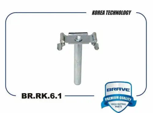 Болт крепежный 96182212 BR.RK.6.1 Aveo 250255 BRAVE, BRRK61