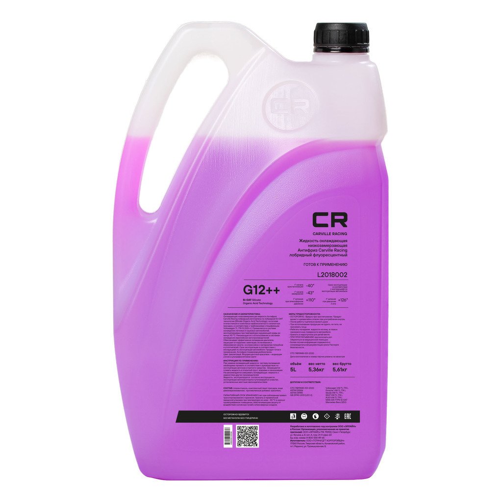 Антифриз лобридный флуор. -40°С, Si-OAT, G12++, фиолет, готовый, 5л5.36кг CARVILLERACING, L2018002