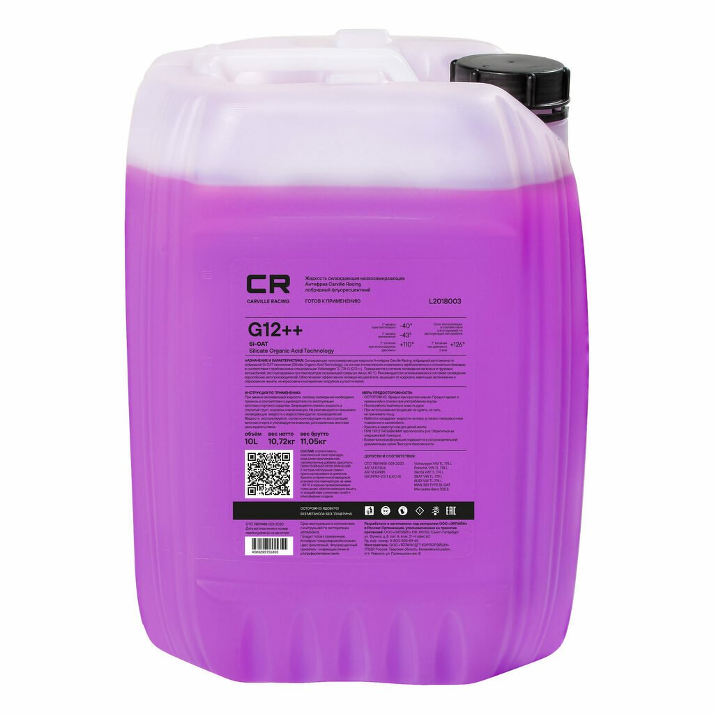 Антифриз лобридный флуор. -40°С, Si-OAT, G12++, фиолет, готовый, 10л10.72кг CARVILLERACING, L2018003