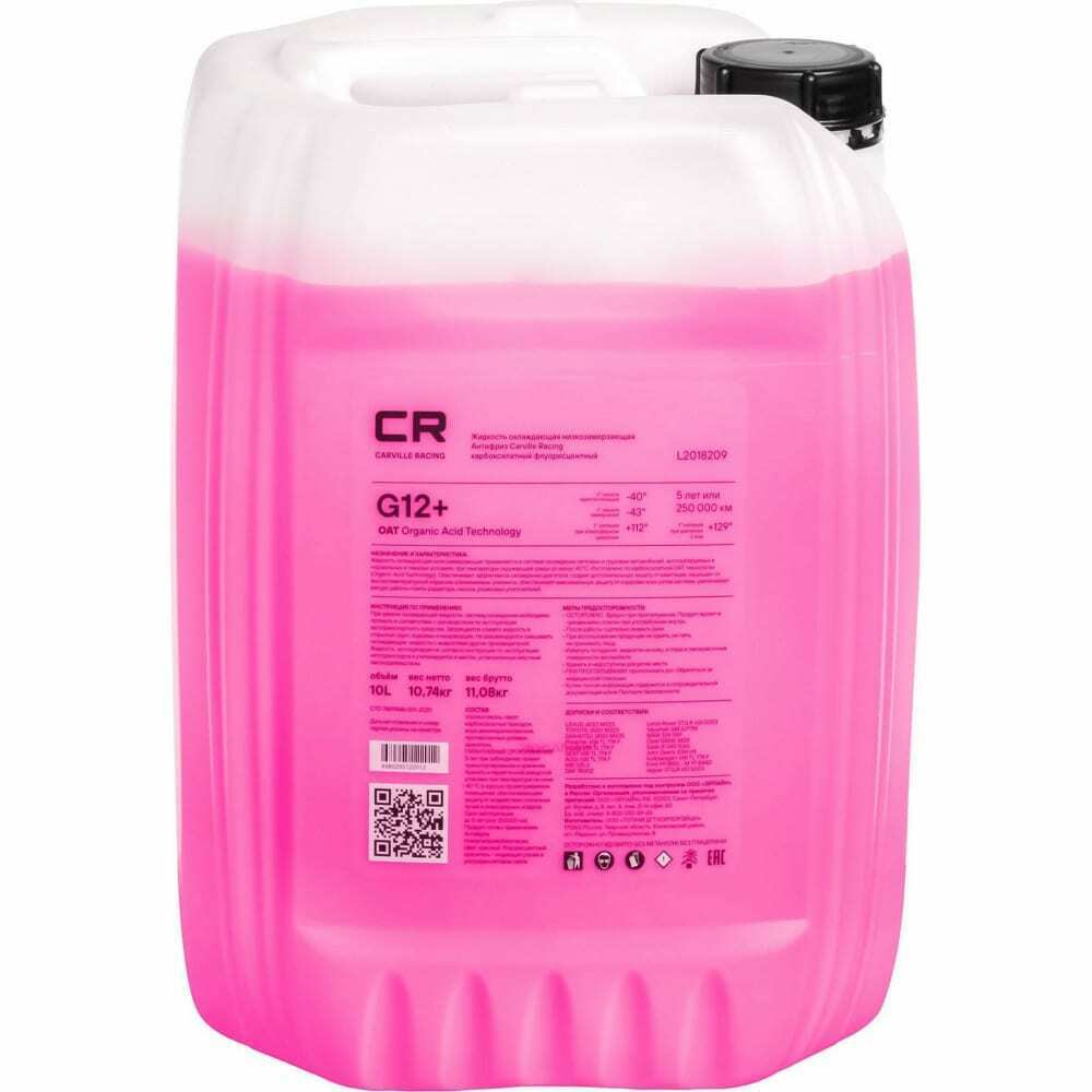 Антифриз карбоксилатный флуор. -40°С, OAT, G12+, красн, готовый, 10л10.74кг CARVILLERACING, L2018209