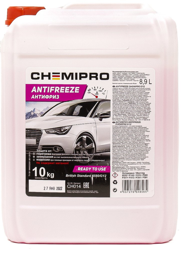 Жидкость охлаждающая Chemipro G12 готовый 10kg красный, 8.9л CHEMIPRO, CH014