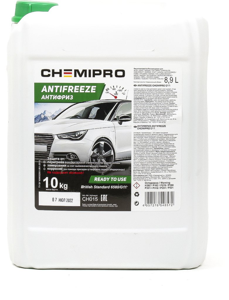 Жидкость охлаждающая Chemipro G11 готовый 10kg зеленый, 8.9л CHEMIPRO, CH015
