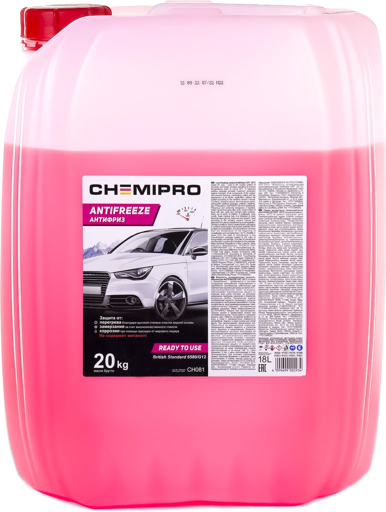 Жидкость охлаждающая Chemipro G12 готовый 20kg красный CHEMIPRO, CH081