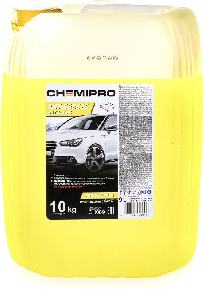 Жидкость охлаждающая Chemipro G11 готовый 10kg желтый CHEMIPRO, CH089