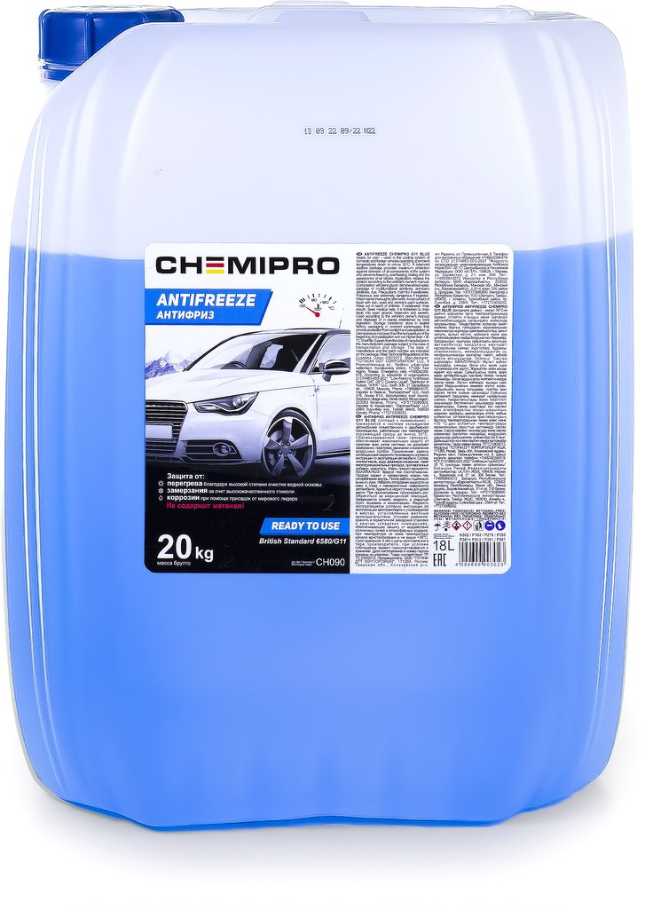 Жидкость охлаждающая Chemipro G11 готовый 20kg синий CHEMIPRO, CH090