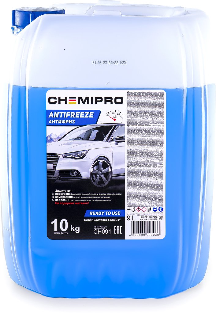 Жидкость охлаждающая Chemipro G11 готовый 10kg синий CHEMIPRO, CH091