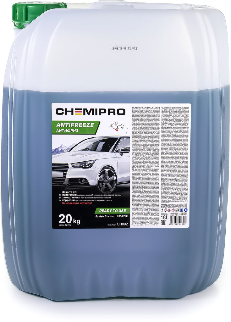 Жидкость охлаждающая Chemipro G11 готовый 20kg зеленый CHEMIPRO, CH092