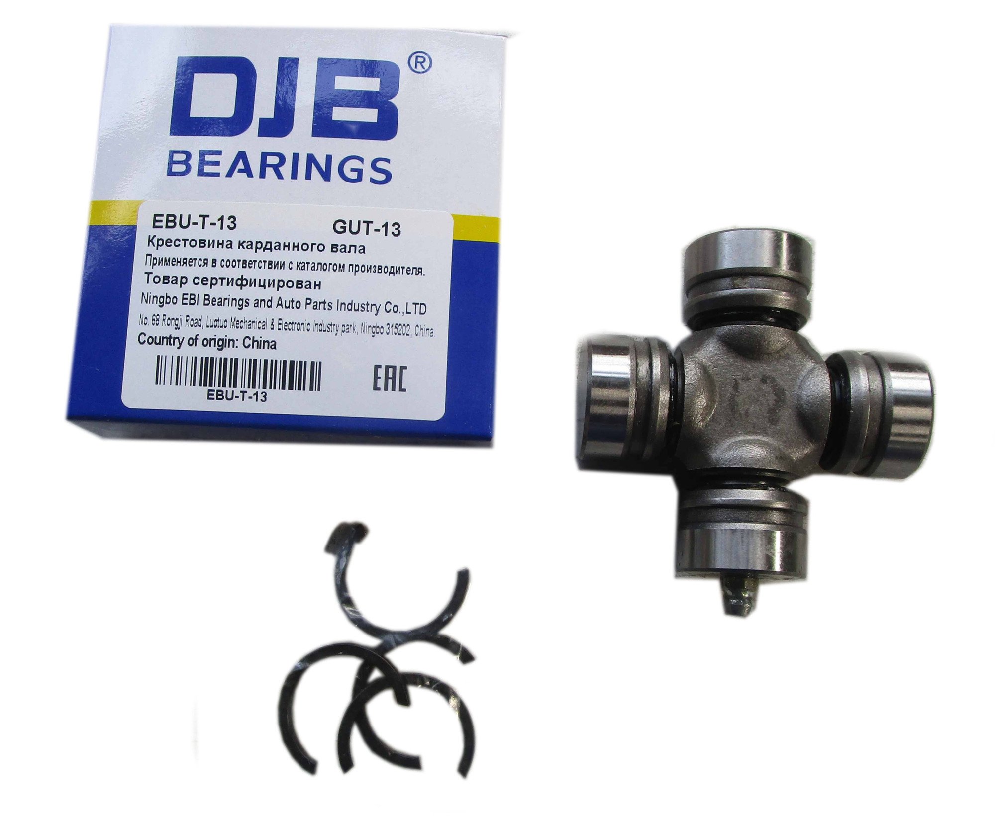 Подшипник универсальный DJB, 62012RS