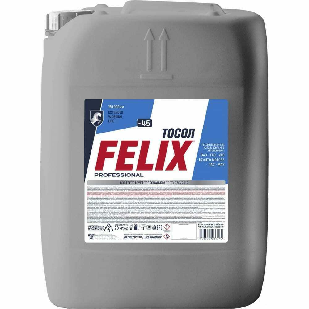 Тосол felix -45 в пэ кан. 20 кг., 430206160, россия FELIX, 430206160