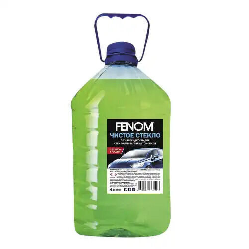 Жидкость для стеклоомывателя автомобиля летняя чистое стекло 4l FENOM, FN122