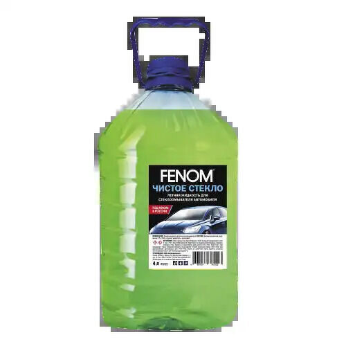 Летняя жидкость для стеклоомывателя автомобиля чистое стекло FENOM, FN122N