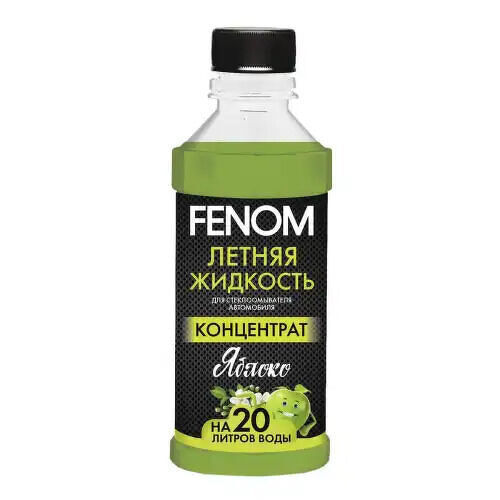 Летняя жидкость стеклоомывателя автомобиля концентрат яблоко FENOM, FN133