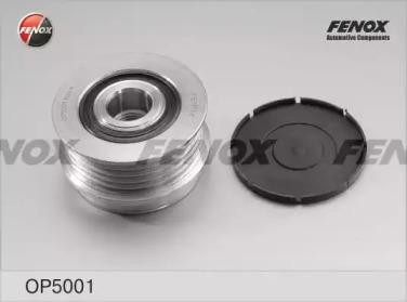 Обгонная муфта генератора FENOX, OP5001