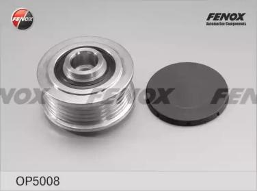 Обгонная муфта генератора FENOX, OP5008