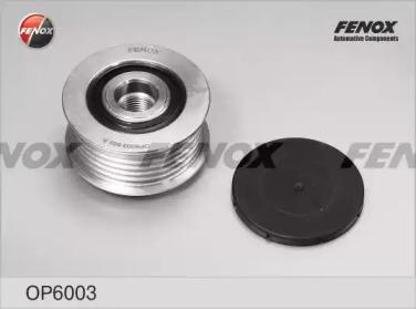 Обгонная муфта генератора FENOX, OP6003