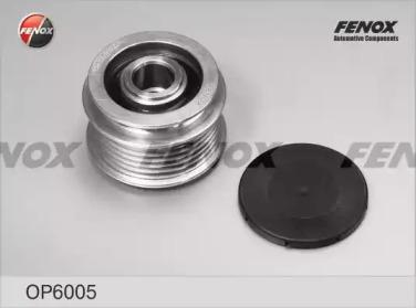 Обгонная муфта генератора FENOX, OP6005
