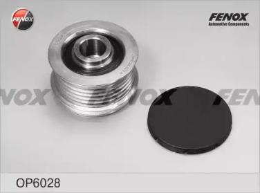 Обгонная муфта генератора FENOX, OP6028