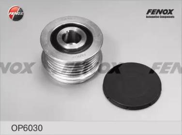 Обгонная муфта генератора FENOX, OP6030