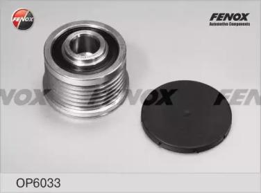 Обгонная муфта генератора FENOX, OP6033