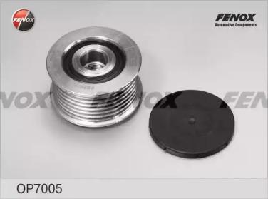 Механизм свободного хода генератора FENOX, OP7005