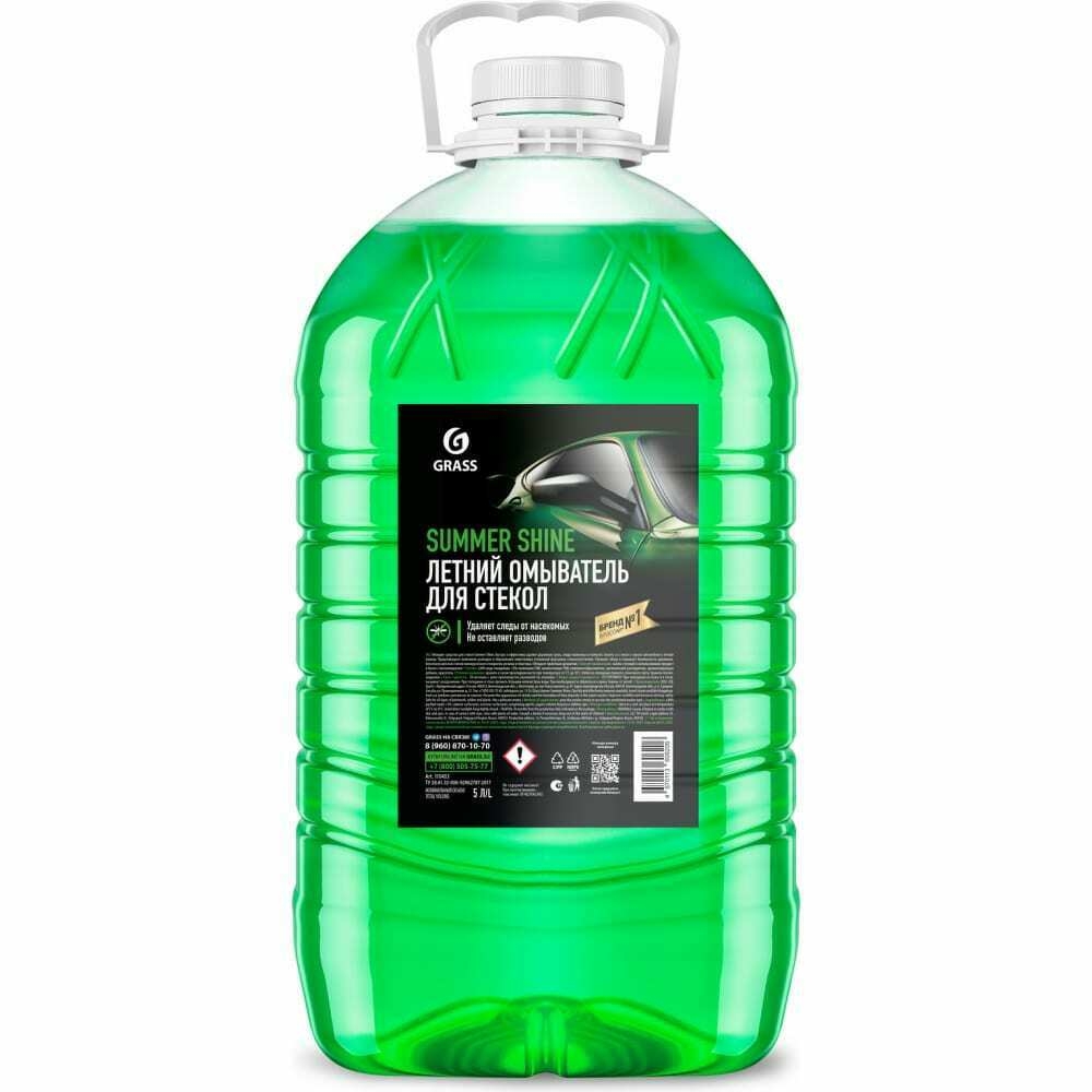 Жидкость для стеклоомывателя летняя, summer shine (канистра 5л) GRASS, 110453