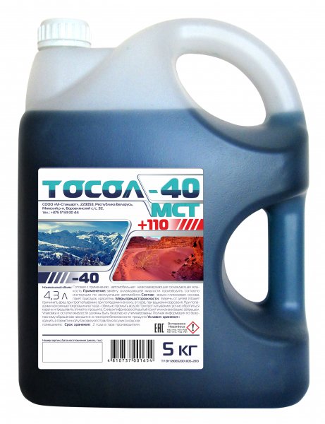 Тосол М-Стандарт 40Мст x (5L) GREENCOOL, 601654