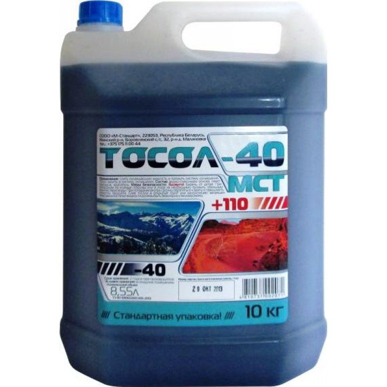 Тосол GREENCOOL, 602071