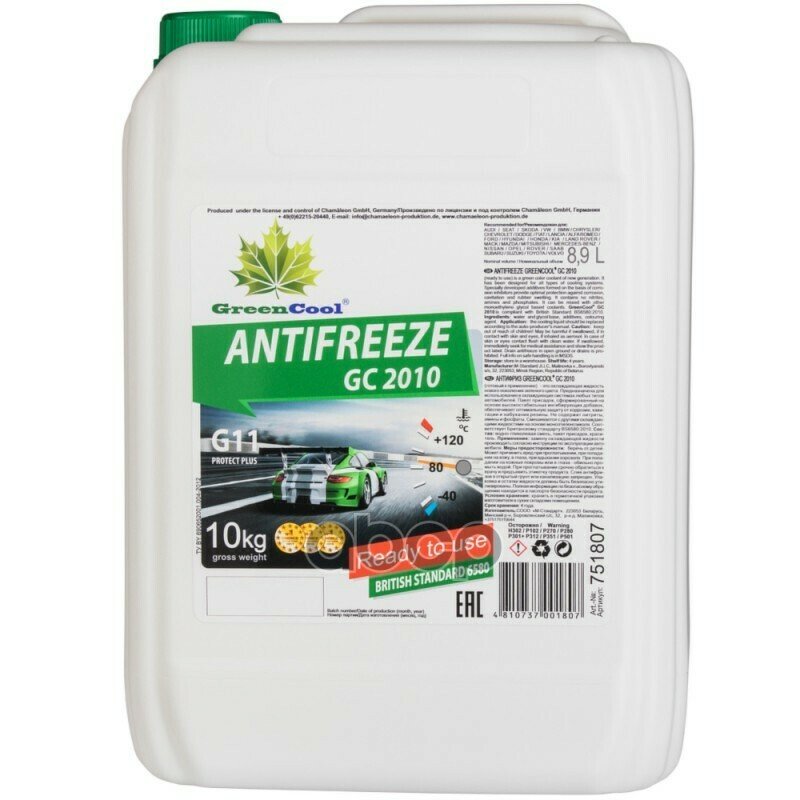 Антифриз зеленый готовый -40°C GREENCOOL, 791890