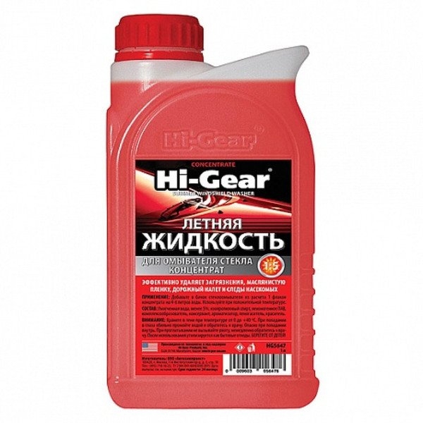 Жидкость стеклоомывающая летняя 1l концентрат HI-GEAR, HG5647
