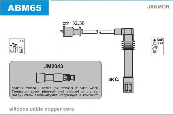 Комплект проводов JANMOR, ABM65
