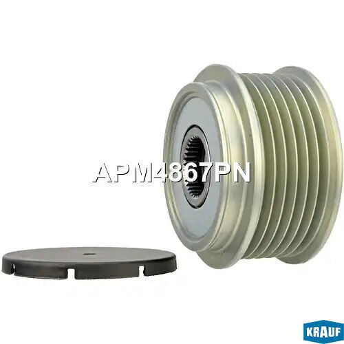 Шкив обгонный генератора KRAUF, APM4867PN