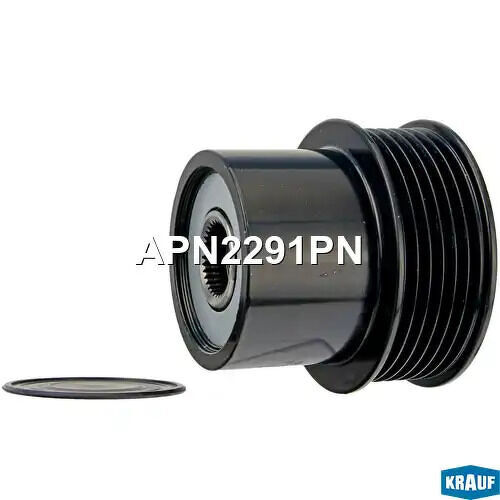 Шкив обгонный KRAUF, APN2291PN