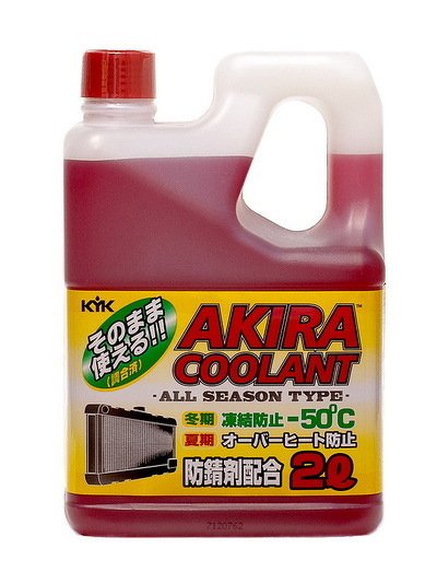 Антифриз_AKIRA COOLANT -50 красный (2л) KYK, 52043