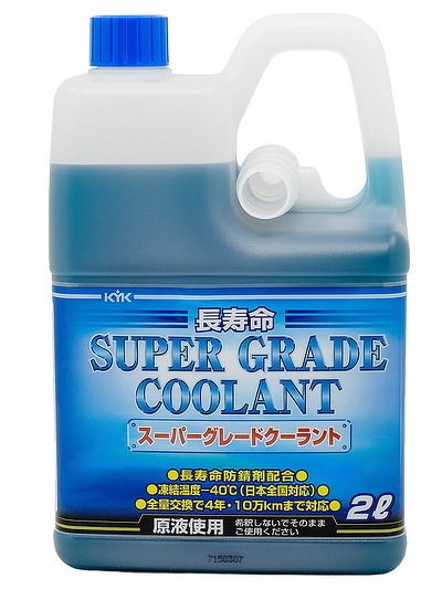 Антифриз ДЛЯ АВТОМОБИЛЬНЫХ СИСТЕМ ОХЛАЖДЕНИЯ (2Л)KYK SUPER GRADE COOLANT BLUE  KYK, 52092