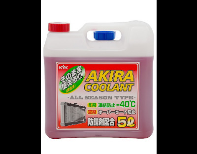 Антифриз ВСЕСЕЗОННЫЙ (5Л)AKIRA COOLANT -40 КРАСНЫЙ  KYK, 55005