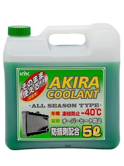 Антифриз ВСЕСЕЗОННЫЙ (5Л)AKIRA COOLANT -40 ЗЕЛЕНЫЙ  KYK, 55006