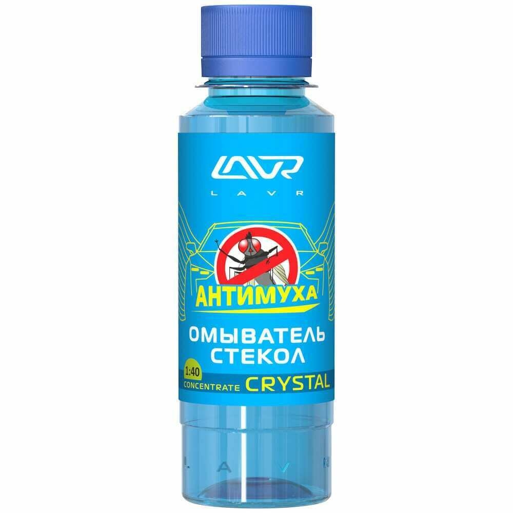 Омыватель стекол Антимуха Crystal Концентрат, 120 мл LAVR, LN1225