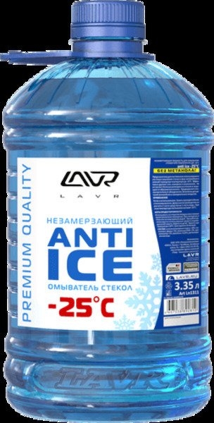 Незамерзающий омыватель стекол (-25) LAVR Anti Ice 3,35л LAVR, LN1311