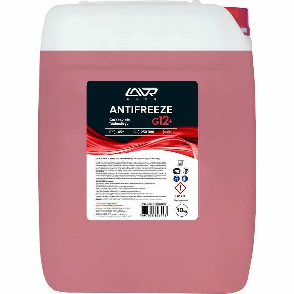 Охлаждающая жидкость Antifreeze G12+ -45°С, 10 КГ LAVR, LN1711