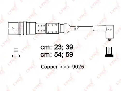 Провода высоковольтные AUDI A3 1,6 96> LINX, SPE8013