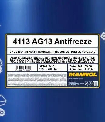 Антифриз AG13 -75 зеленый 10л. MANNOL, MN411310
