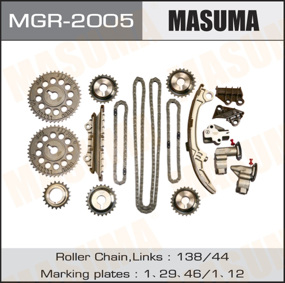 Комплект цепи ГРМ VQ20, VQ25, VQ30 MASUMA, MGR2005