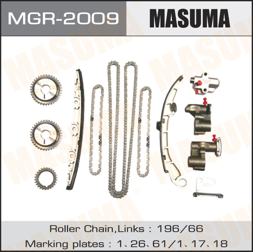 Комплект цепи ГРМ VQ23, VQ25, VQ35 MASUMA, MGR2009