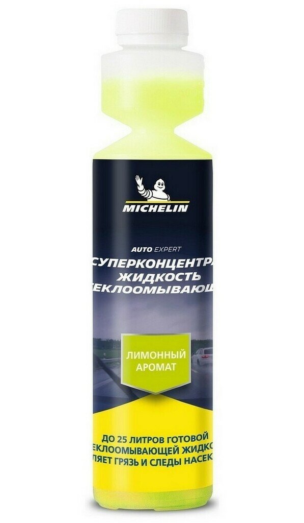 Стеклоомывающая жидкостьсуперконцентрат лимонный аромат 250 мл MICHELIN, 31975