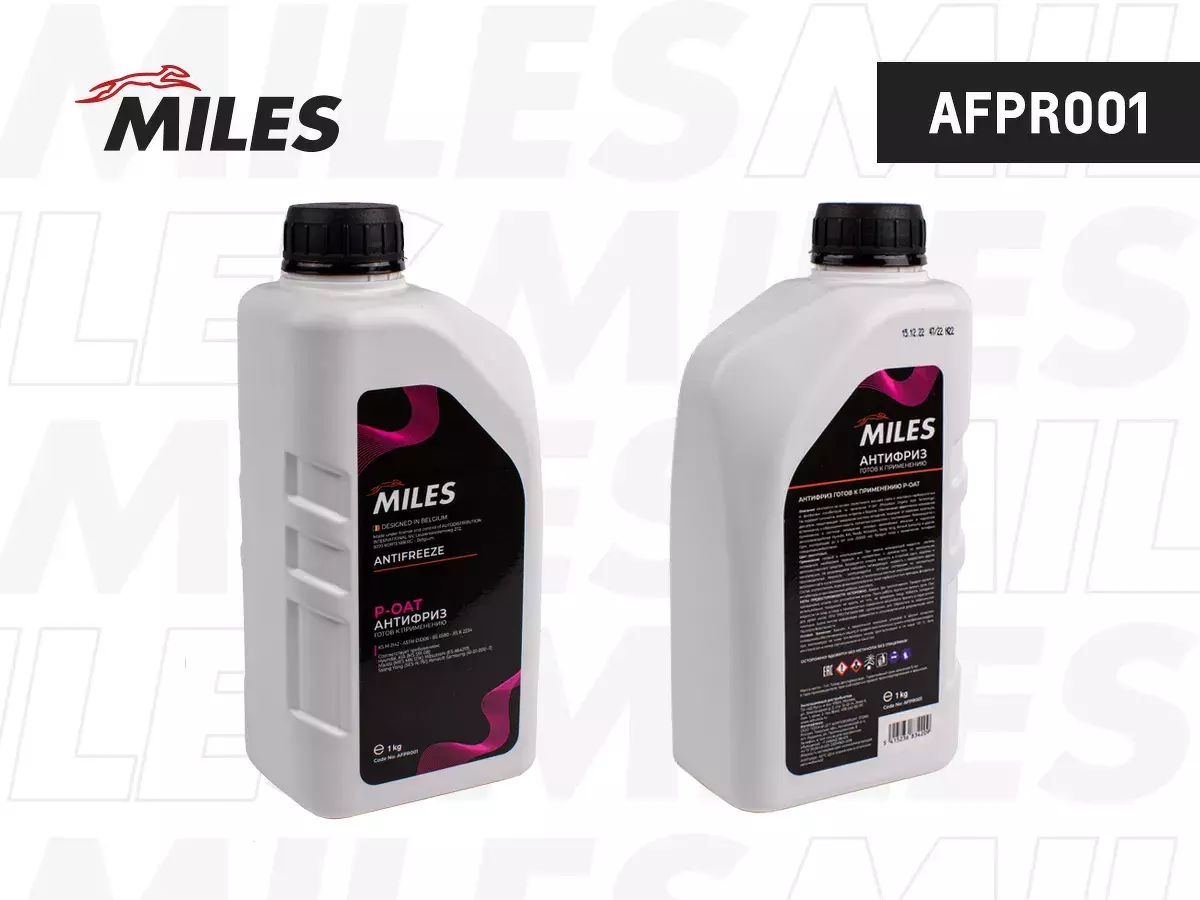 Антифриз фиолетовый готовый 1кг P-OAT MILES, AFPR001