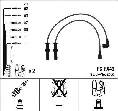 Провода высоковольтные NGK, 2506